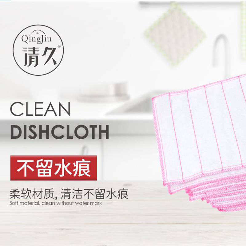 翠屏竹纤维洗碗布工厂