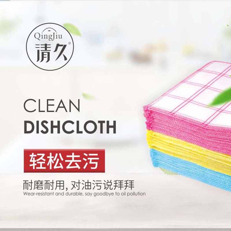 翠屏竹纤维洗碗布批发
