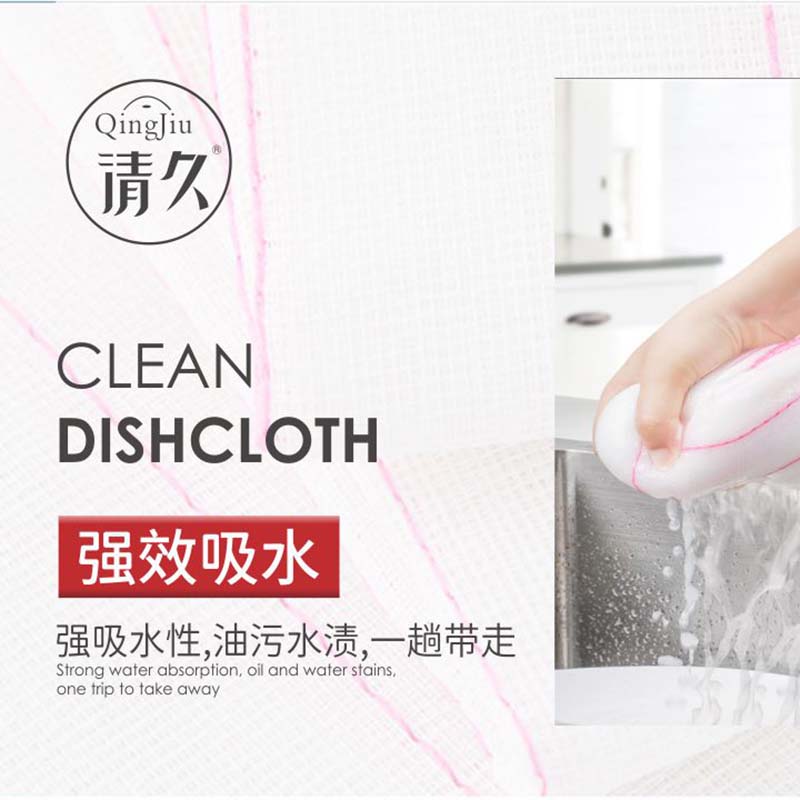 翠屏竹纤维洗碗布多少钱