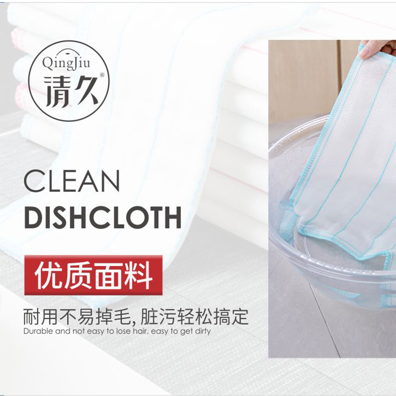 翠屏洗碗布批发价
