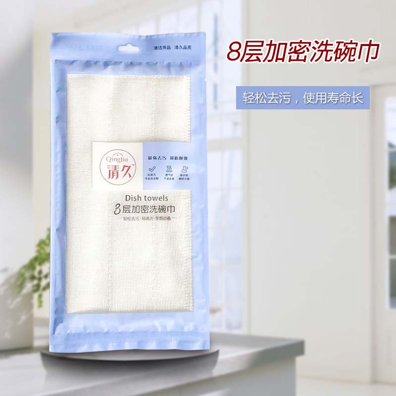 翠屏清久包装款系列