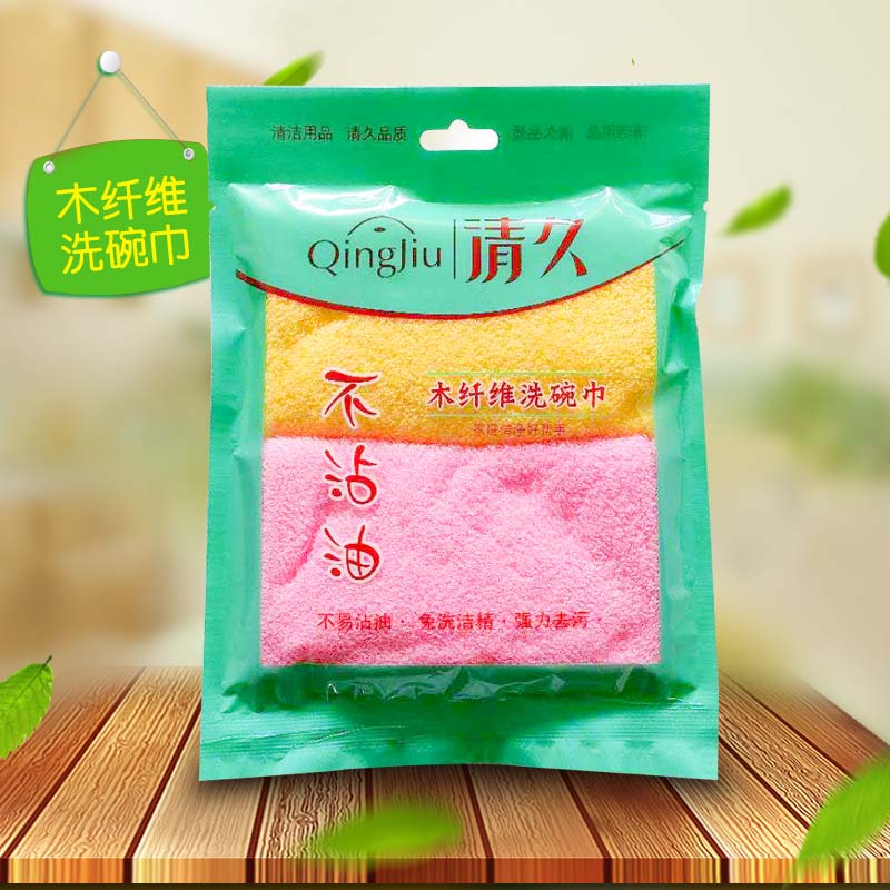 翠屏不沾油洗碗布系列