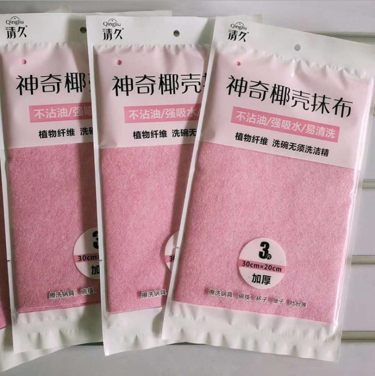 翠屏椰壳抹布系列