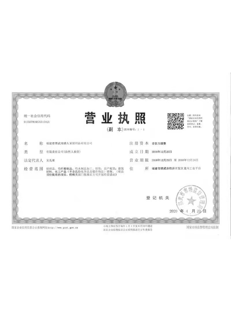翠屏荣誉证书